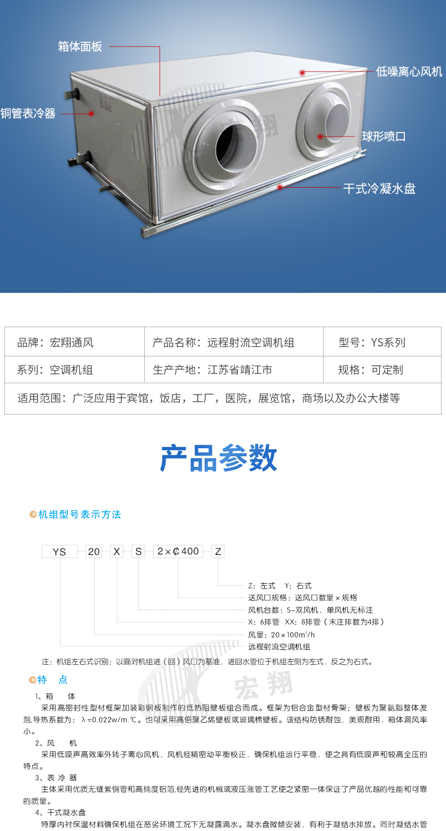 远程射流_06.jpg