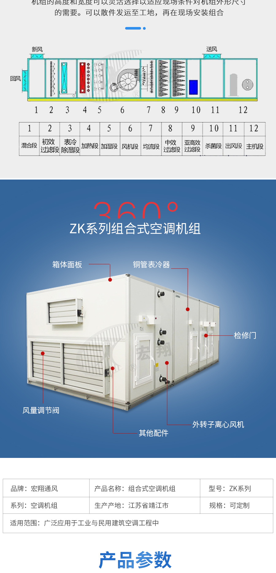组合式_05.jpg