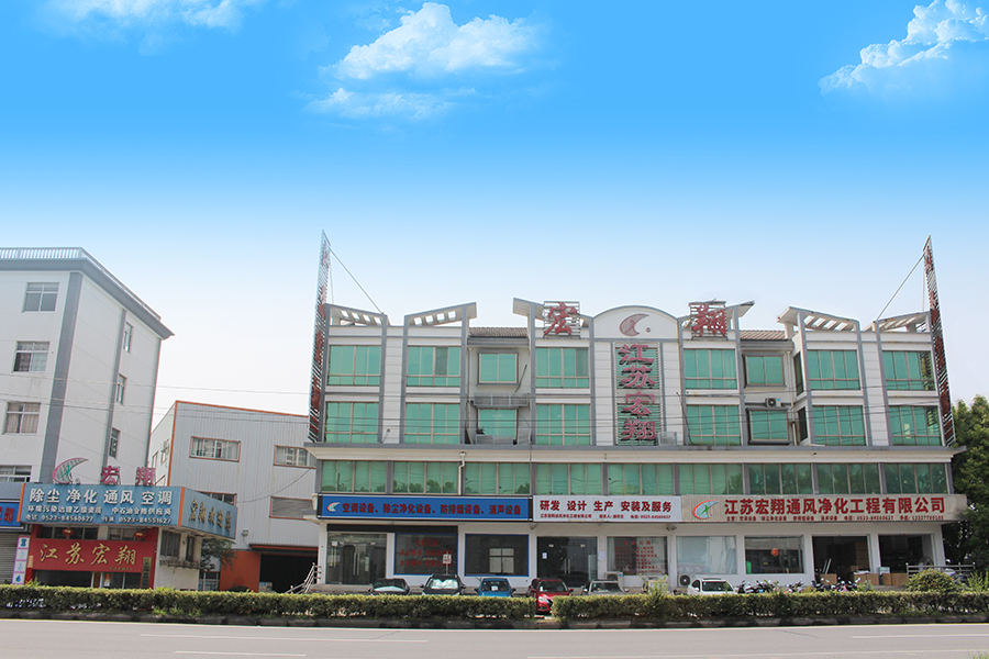 公司环境