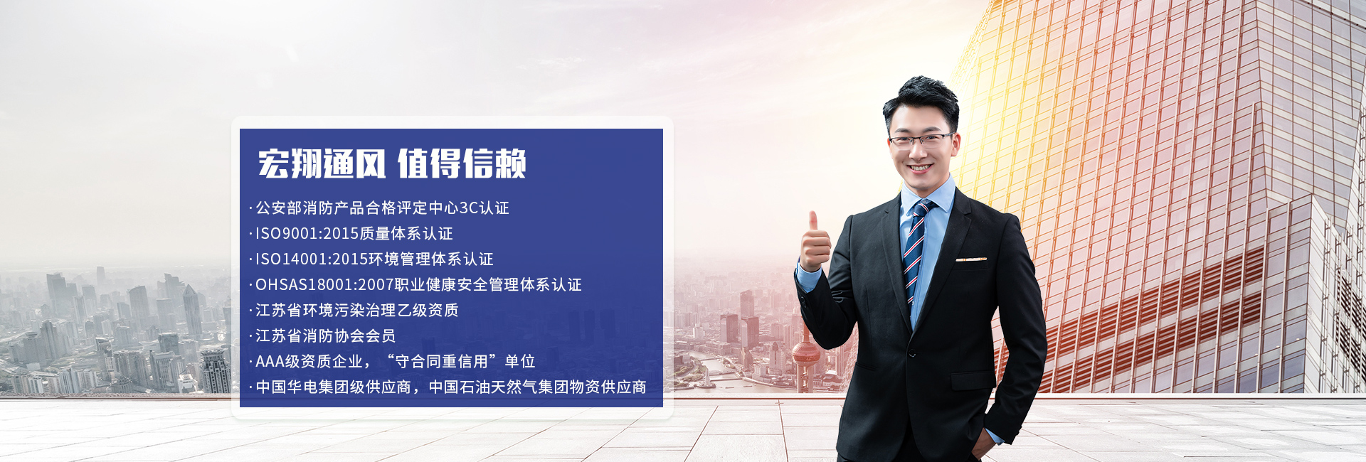 江苏宏翔通风净化工程有限公司