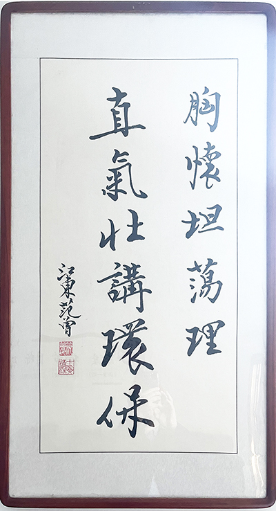 企业文化