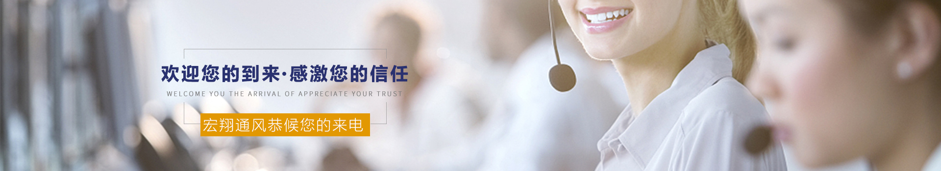 在线留言